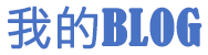 白城市新闻网
